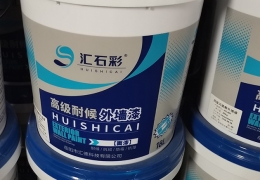 湖南乳膠漆的特點 你知道多少